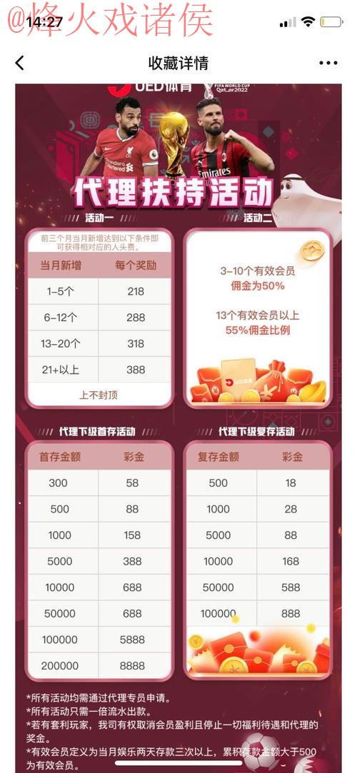 世界杯投注平台入口地址 世界杯投注平台入口地址