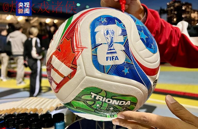 2026世界杯买球苹果最佳