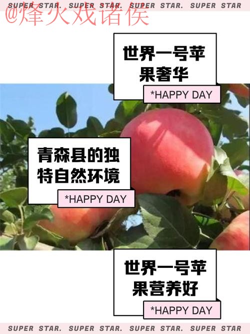 世界杯外围苹果官方