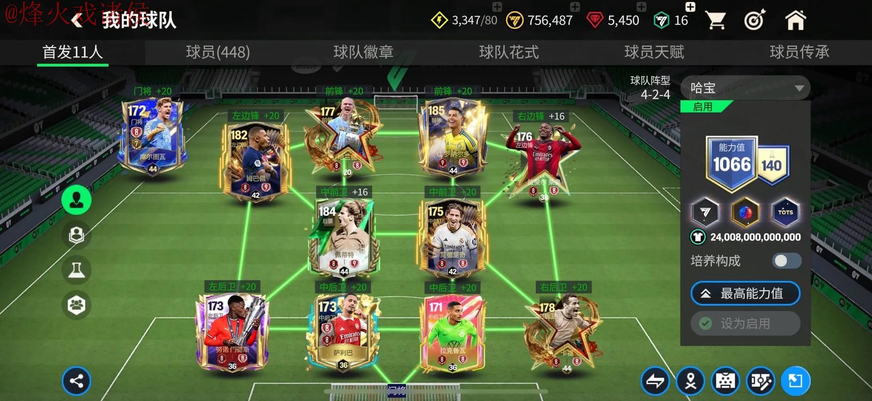 世界杯买球下载