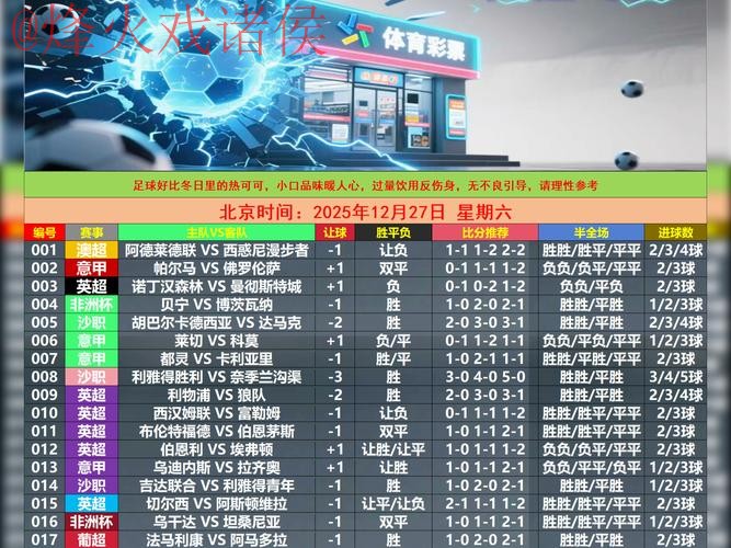 世界杯外围开户最新网址 世界杯外围开户最新网址