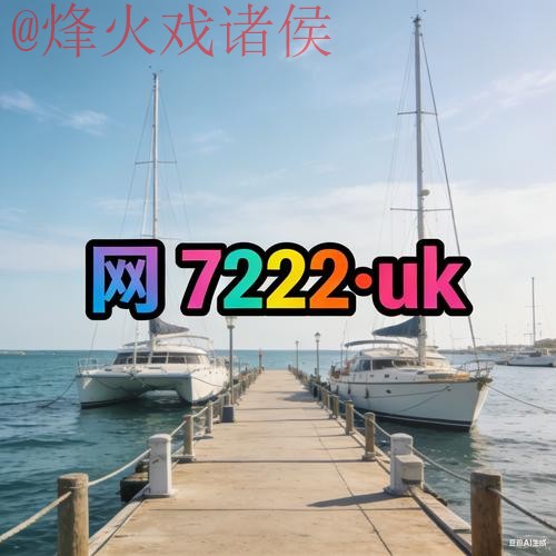 2026世界杯外围安卓最新网址 2026世界杯外围安卓最新网址