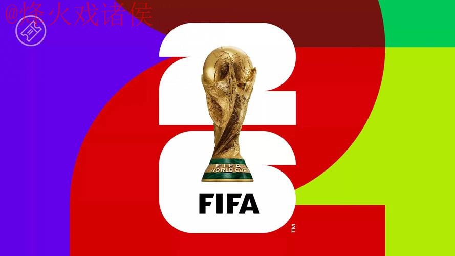2026世界杯盘口安全热门 2026世界杯盘口安全热门
